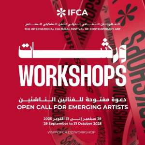 المهرجان الثقافي الدولي للفن التشكيلي المعاصر يعلن عن تمديد الدعوة المفتوحة للفنانين الشباب