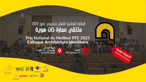 🏛️ نداء دعم وتشجيع من قلب تراثنا