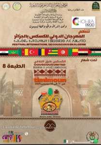8e Festival International du Couscous à Timimoun