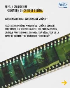 Envie d’explorer l’univers de la critique de cinéma ?