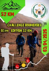 #تحدي_دولي تحتضن ولاية بومرداس تحدي المشي للمسافات الطويلة – الطبعة الخامسة يوم 03 أفريل 2026.