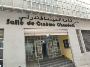 في ايطار الاحتفال بذكرى11 ديسمبر، يتم إحياءذكرى مظاهرات 11 ديسمبر 1960 التاريخية في  #سينماتيك_جمال_الدين_شندريلي