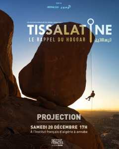 🎬 Projection du film Tissalatine