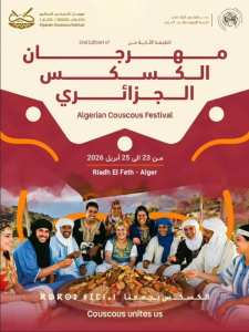 🔥 الطبعة الثانية من مهرجان الكسكس الجزائري 🔥