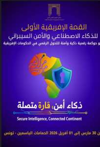 حدث إفريقي رفيع المستوى ✨🌍