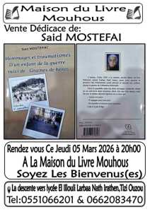 Chavane Athmoumene vous donne rendez-vous pour une vente-dédicace de son œuvre HOMMAGES ET TRAUMATISMES D’UN ENFANT DE LA GUERRE.