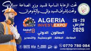 إعلان – Algeria Invest Expo 2026