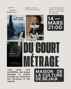 🎬 La Nuit du court-métrage fait son grand retour en ce mois sacré.