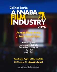 يدعو مهرجان عنّابة للفيلم المتوسّطيّ، الرّاغبين في تقديم مشاريعهم، للاستفادة من دعم أفلامهم الرّوائية الطّويلة في مرحلتي التّطوير أو ما بعد الإنتاج.