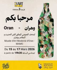 تظاهرات فنية رمضانية بالمتحف العمومي الوطني للفن الحديث و المعاصر بوهران