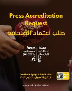 مهرجان عنّابة للفيلم المتوسّطي – الدورة السادسة 📰 فتح اعتماد الصحافة