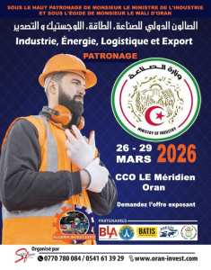 دعوة عامة: الصالون الدولي للصناعة والطاقة واللوجستيك والبناء والتصدير – Algeria Invest Expo 2026
