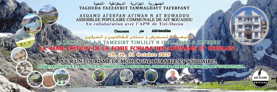 4ᵉ édition de la Foire-Forum des Artisans et Paysans – Aït Bouaddou (Tizi-Ouzou) 🏔️