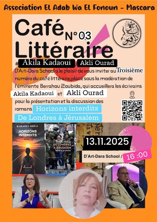 Reprise du Café littéraire de Mascara – « D’art-Dara School »