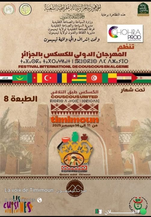 8e Festival International du Couscous à Timimoun