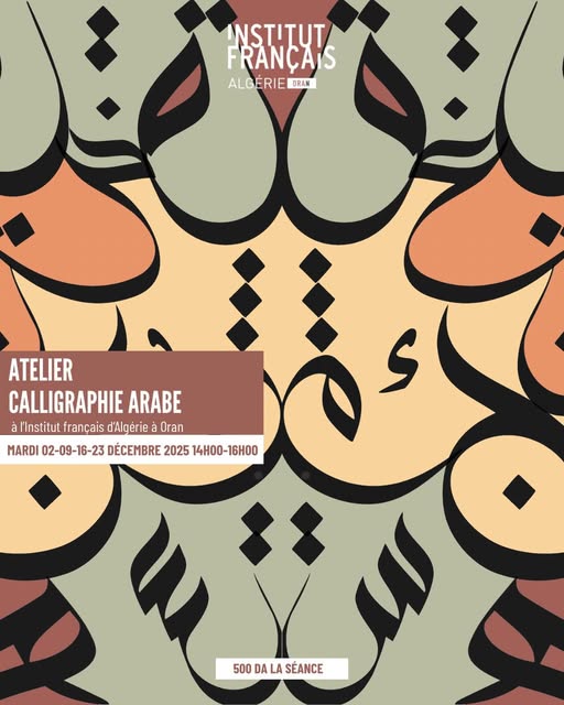 Découvrez la calligraphie arabe ! ✍🏻