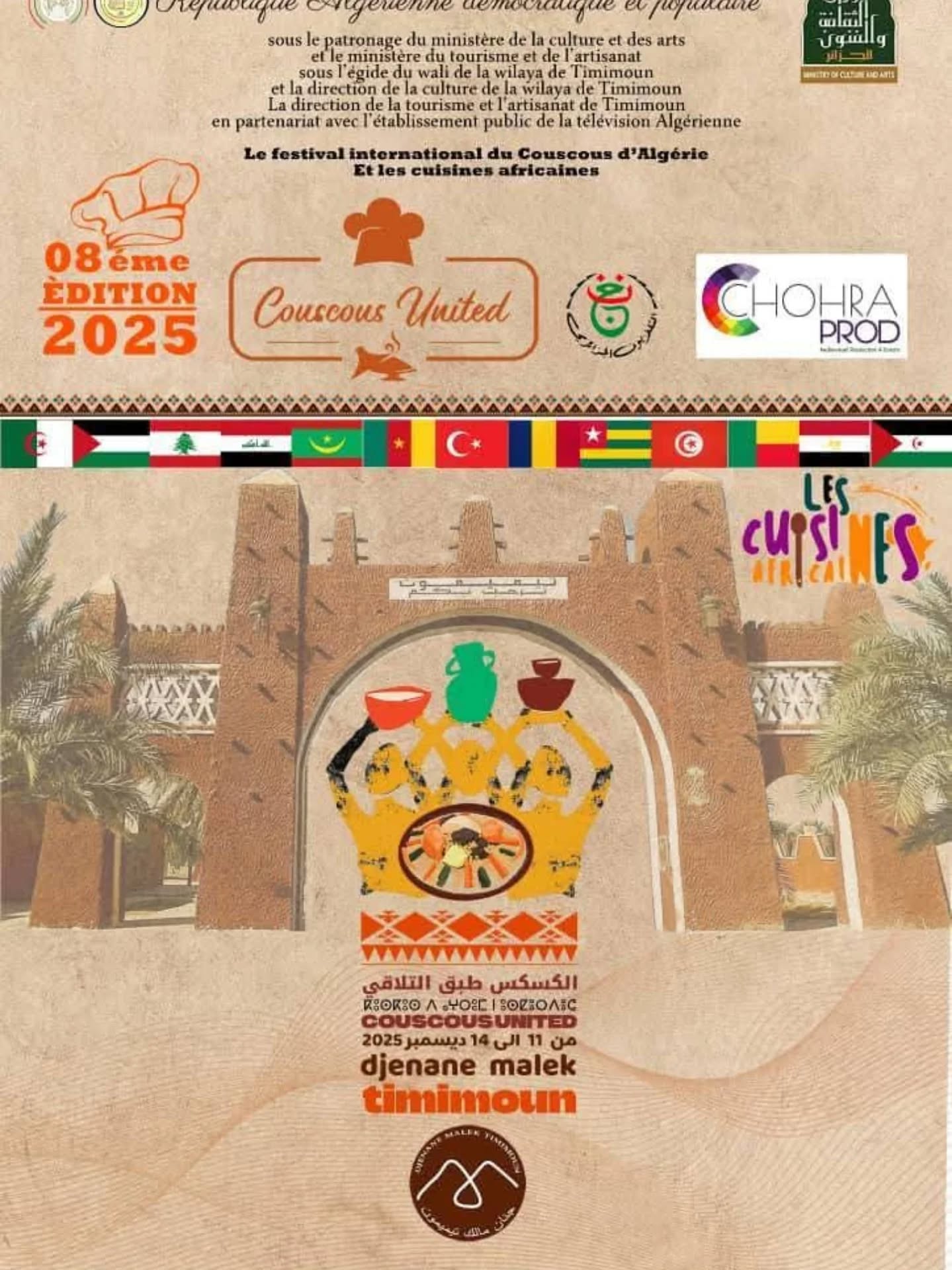 8e édition du Festival International du Couscous – Timimoun
