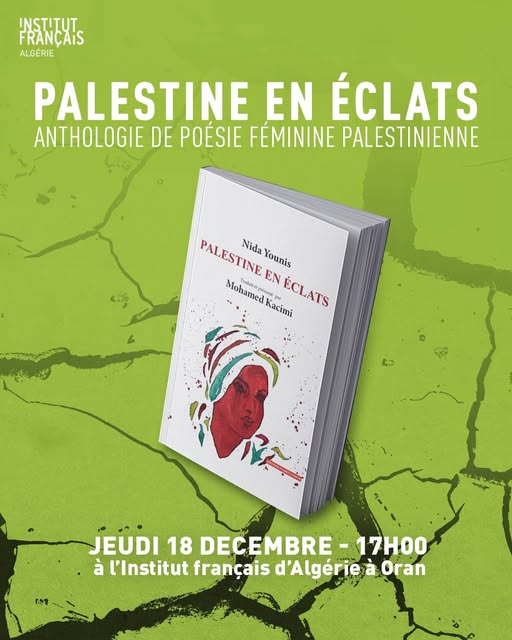 Palestine en éclats : Anthologie de poésie féminine palestinienne contemporaine