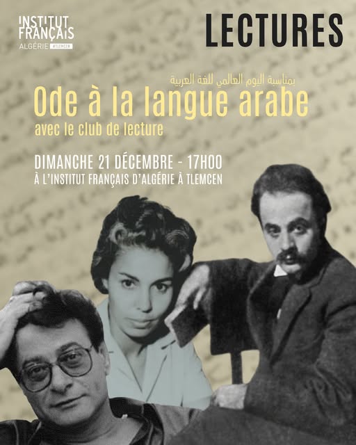 Célébration de la Journée mondiale de la langue arabe à Tlemcen