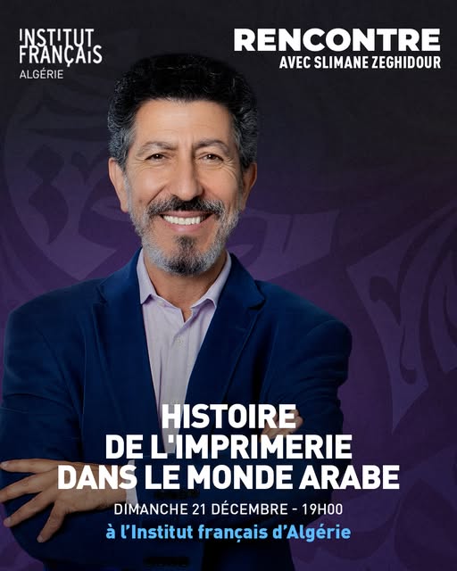 Histoire de l'imprimerie dans le monde arabe avec Slimane Zeghidour !