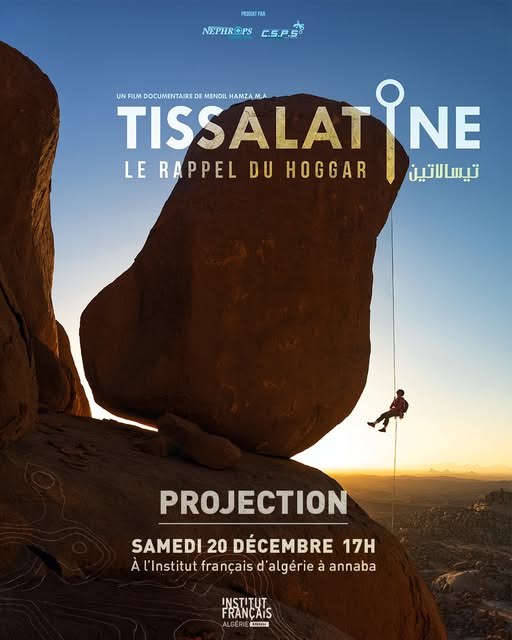 🎬 Projection du film Tissalatine