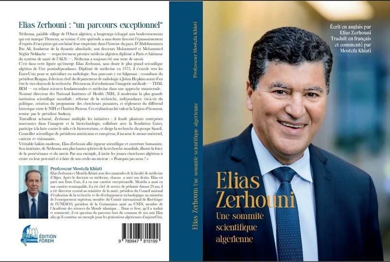 إعلان | جلسة بيع مع توقيع