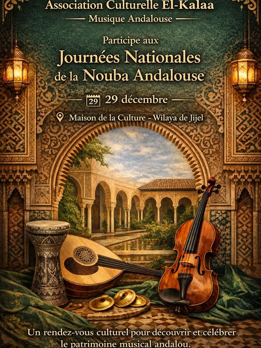 L’Association culturelle El Kalaa de musique andalouse participe aux Journées nationales de la Nouba andalouse