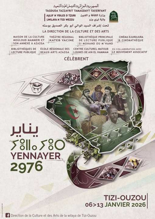 🇩🇿🔸 ⵢⴻⵏⵏⴰⵢⴻⵔ 2976 🔸 يناير 🔸 YENNAYER 🔸🇩🇿