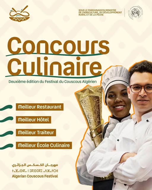 CONCOURS CULINAIRE - 2ᵉ ÉDITION🔥