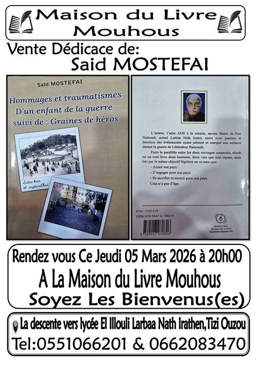 Chavane Athmoumene vous donne rendez-vous pour une vente-dédicace de son œuvre HOMMAGES ET TRAUMATISMES D’UN ENFANT DE LA GUERRE.