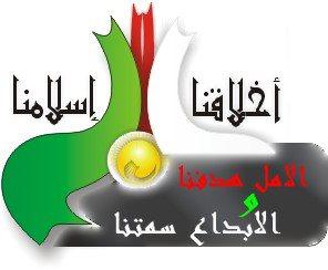 الوحدة من اجل تغير بوابة الشباب