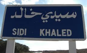 تعرف واكتشف