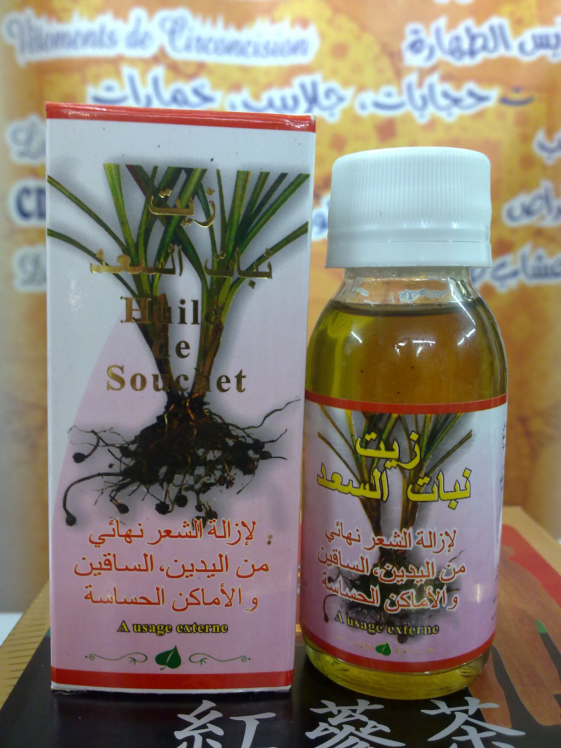 peau lisse et sans poils