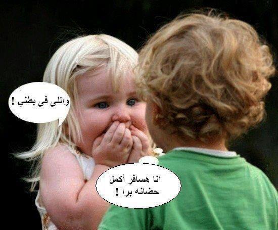 un homme serieux cherche bent lhlal