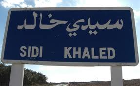 تعرف واكتشف