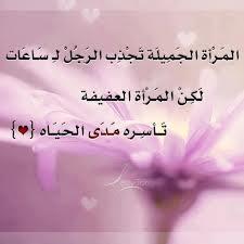 الزواج الاسلامي السعيد