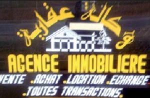 وكالة عقارية