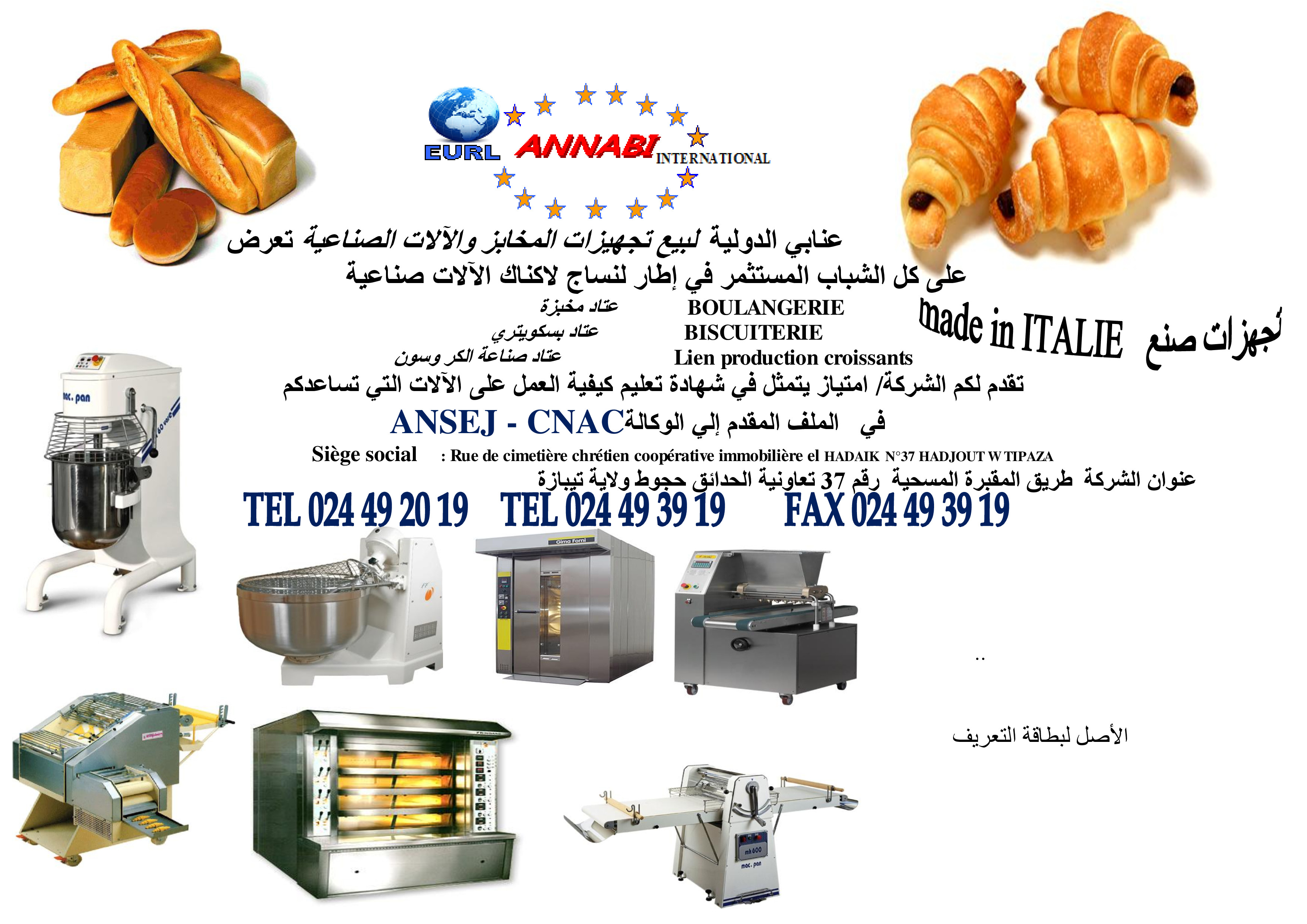 VENTE MATERIEL BOULANGERIE