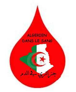 تاسيس  الجمعية الولائية ابو مروان لمرضى داء السرطان