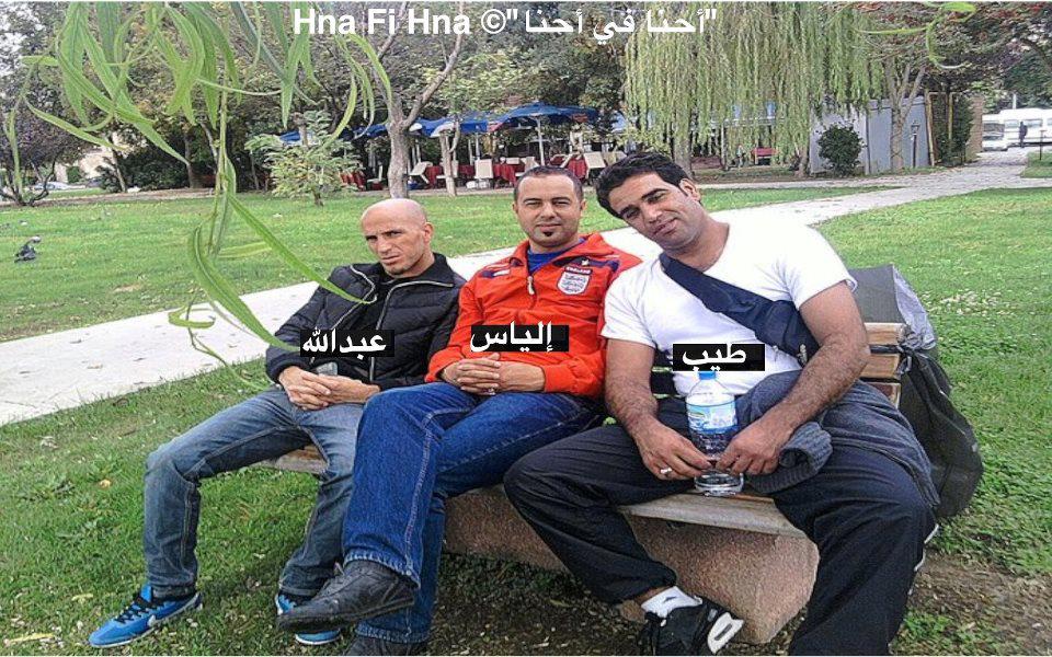 البحث عن مفقودين باليونان