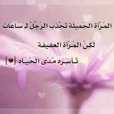 الزواج الاسلامي السعيد