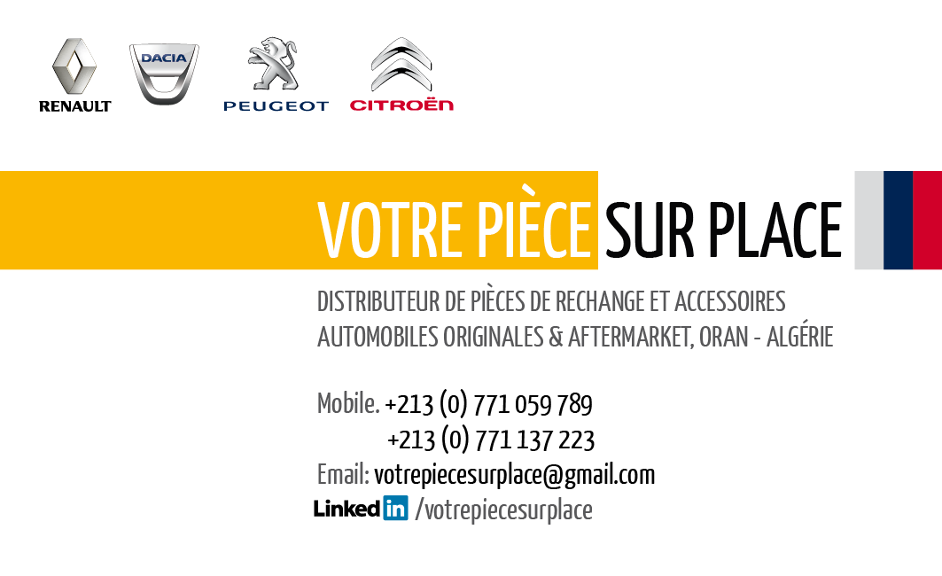 Votre pièce sur place