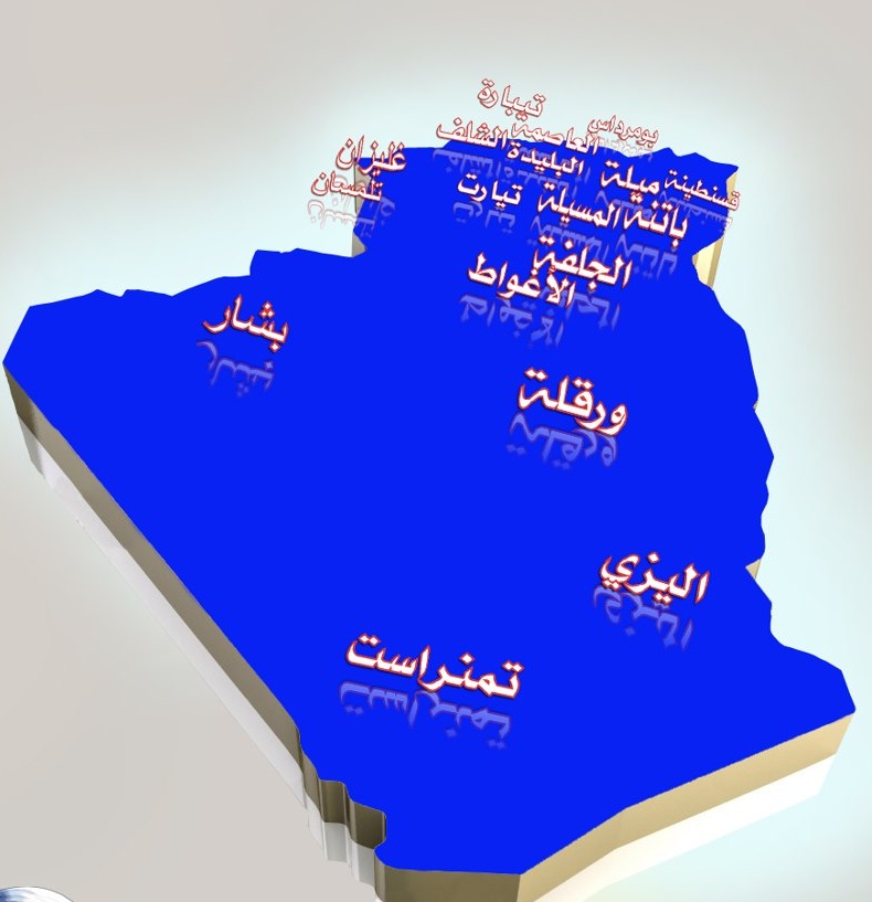 تعيين وكلاء وشركاء في 48 ولاية