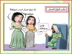 طلب تعارف لفتاة، و نية في الزواج.