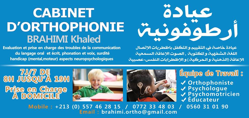 OUVERTURE D'un cabinet d'orthophonie