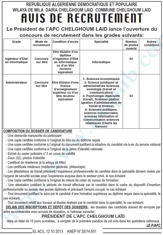 recrutement apc chelghoum laid