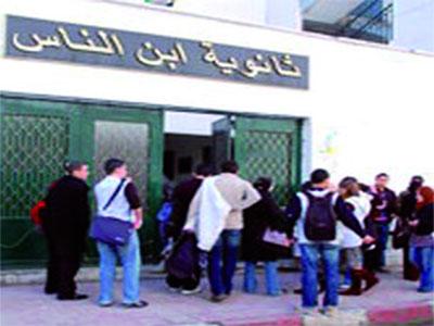 La grève du Cnapest largement suivie                                Les enseignants refusent d'être dégradés après avoir été promus l'année dernière