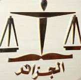 Glorifier un despote une fois crevé ne reviendrait-il pas à maudire ses victimes ?