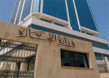 رئيس مكتب المنازعات بمديرية التجارة في سكيكدة رهن الحبس المؤقت متهم بتبديد أموال عمومية، استغلال السلطة وإتلاف محررات رسمية