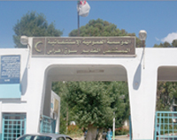 Souk Ahras De nouvelles infrastructures sanitaires